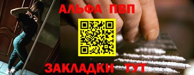 мяу мяу кристалл Заволжье