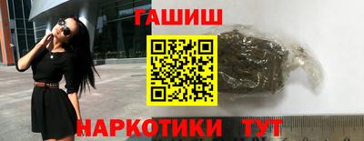 мяу мяу кристалл Заволжье