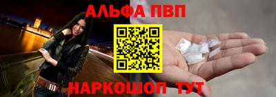 прущий лед Жуковский