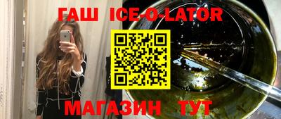 гашиш Заводоуковск