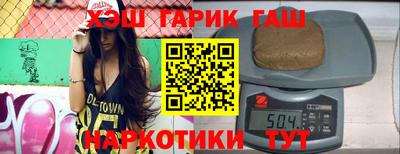 мяу мяу кристалл Заволжье