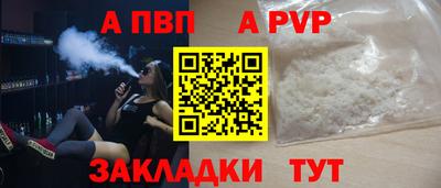 гашиш Заводоуковск