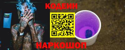 мяу мяу кристалл Заволжье