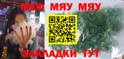 метамфетамин Ирбит