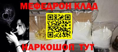 прущий лед Жуковский