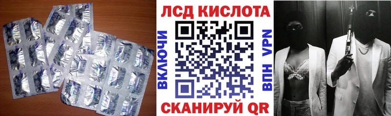 где купить   hydra ссылки  Лсд 25 экстази ecstasy  Кудымкар 