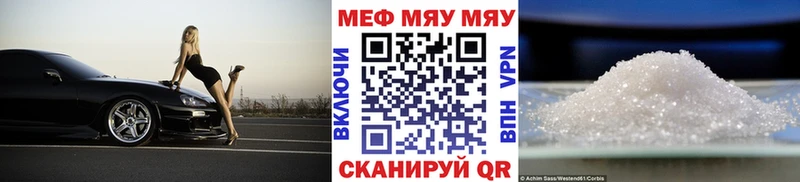 как найти наркотики  Кудымкар  МЯУ-МЯУ мука 