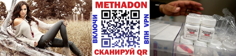 Метадон белоснежный mega как войти Кудымкар как найти наркотики