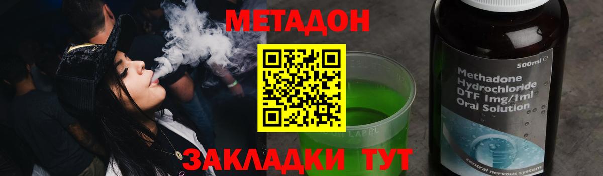 Метадон мёд  Вход с VPN  Кудымкар  mega маркетплейс  МЕТАДОН кристалл 