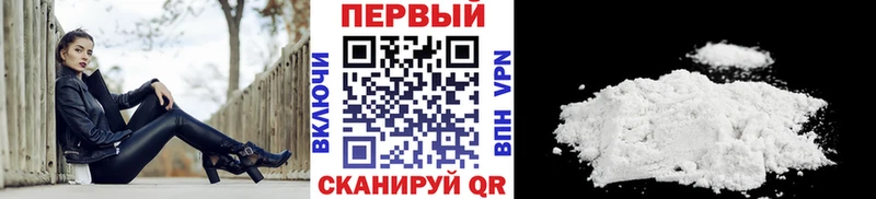 Первитин Methamphetamine  omg рабочий сайт  Кудымкар 