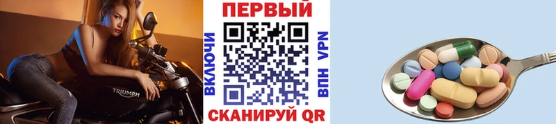 Первитин кристалл Кудымкар