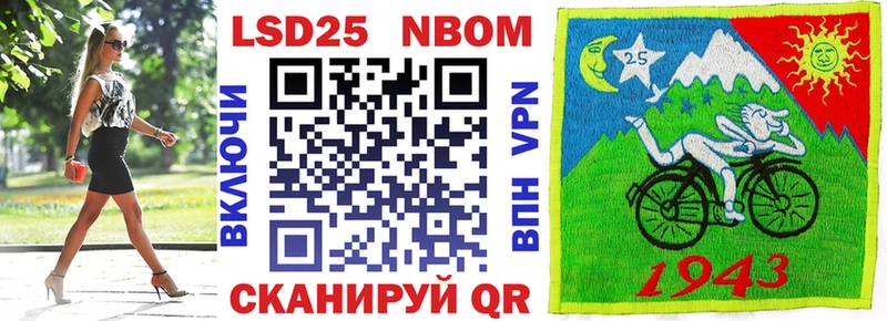 где можно купить Кудымкар Марки 25I-NBOMe 1500мкг