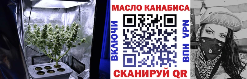 ТГК THC oil  где купить наркотик  Кудымкар 