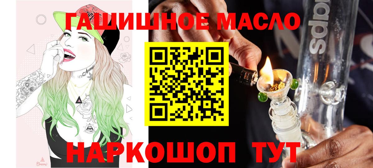 Канабис  Codein  ГАШИШ  Кудымкар  Меф МЯУ МЯУ  А ПВП СК кристаллы  Меф МЯУ МЯУ   Лсд 25  Вход с VPN  Cocaine 