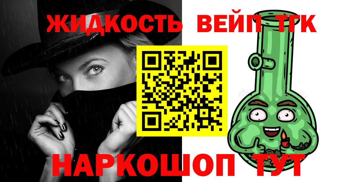 Дистиллят ТГК гашишное масло  Дистиллят ТГК THC oil  Вход с VPN  Кудымкар 