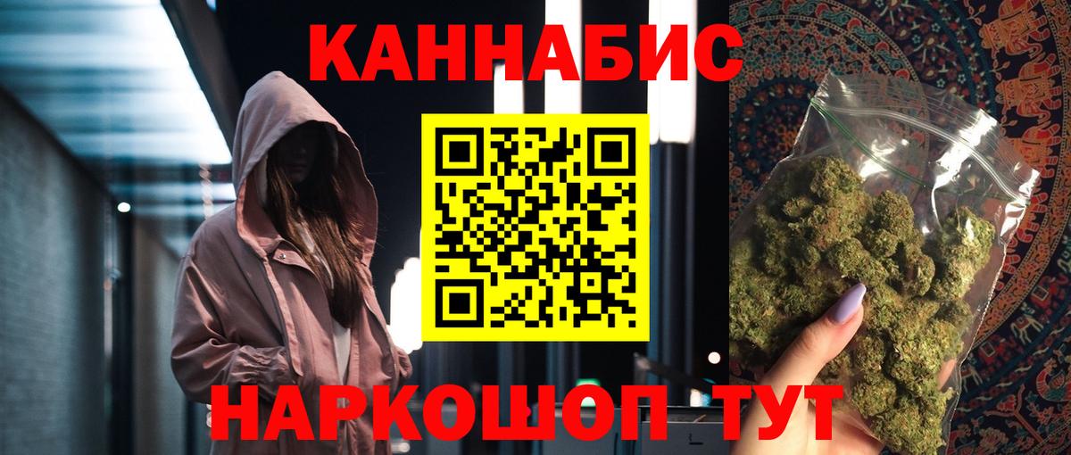 Марихуана тримм  Марихуана LSD WEED  Марихуана семена  Кудымкар  Вход с VPN  Бошки марихуана марихуана 
